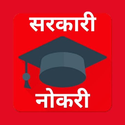 Patil Naukri – मराठी नौकरी केंद्र