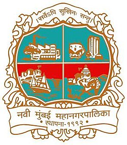 NMMC NUHM Bharti: नवी मुंबई महानगरपालिका-NUHM अंतर्गत स्टाफ नर्स पदांची भरती